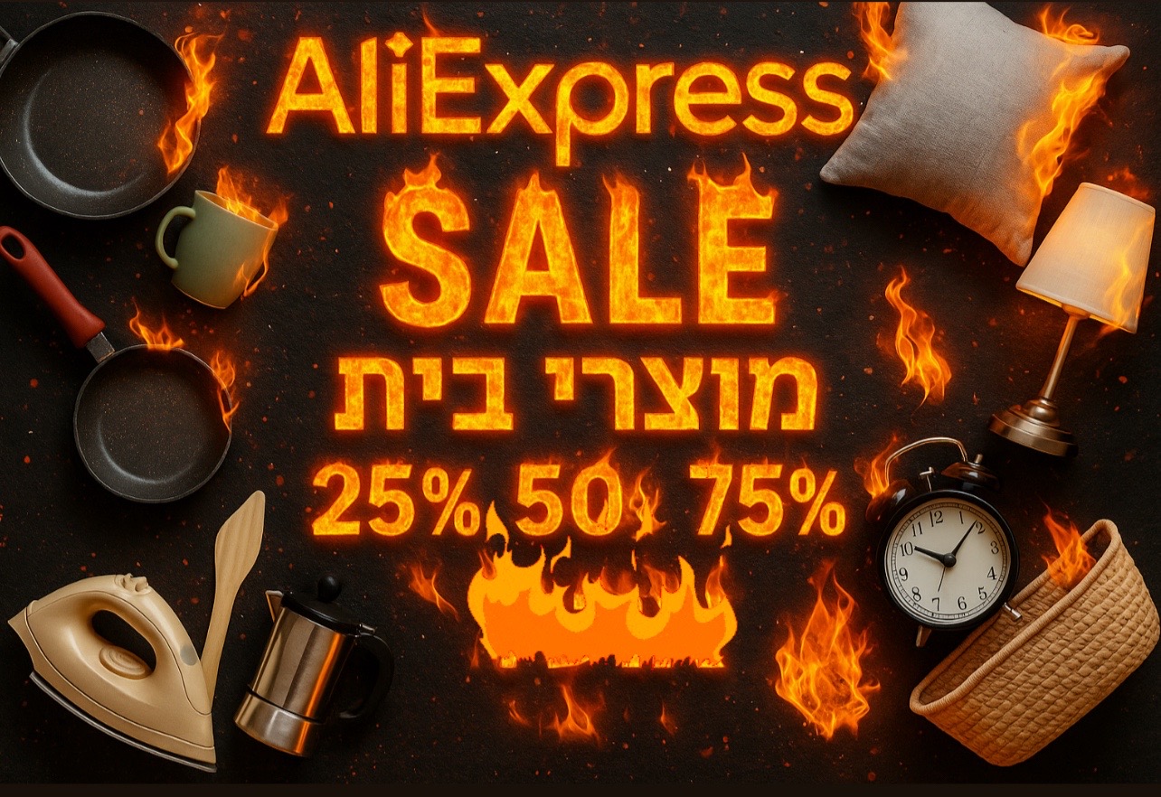 AliExpress Sale